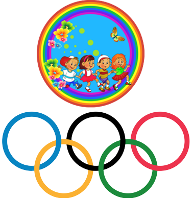 20 апреля 2022 года в нашем детском саду состоялись спортивные соревнования «Мини-олимпиада ГТО – 2022»
